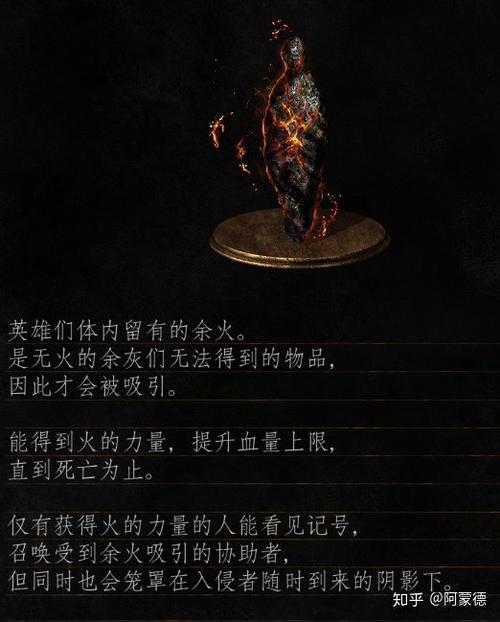 黑魂3监牢钥匙有什么用图标