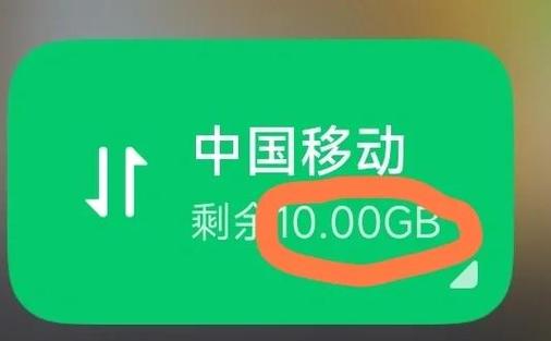 小米手机用流量下不了视频的原因缩略图