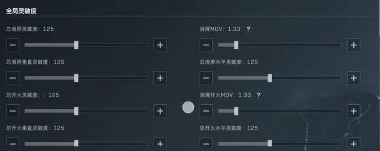 vivo手机校准屏幕灵敏度的技巧