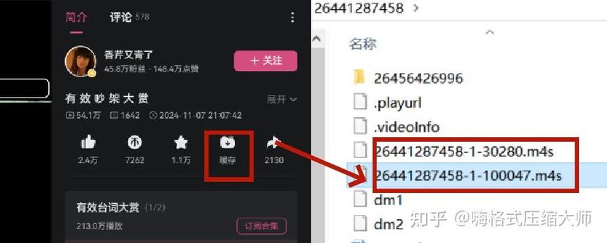 b站开4k没有60帧的原因