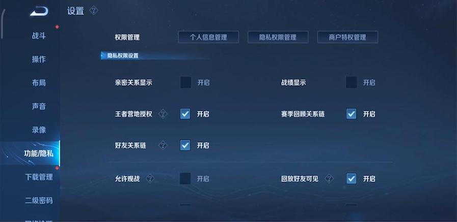 王者荣耀好友突然不见了怎么回事缩略图