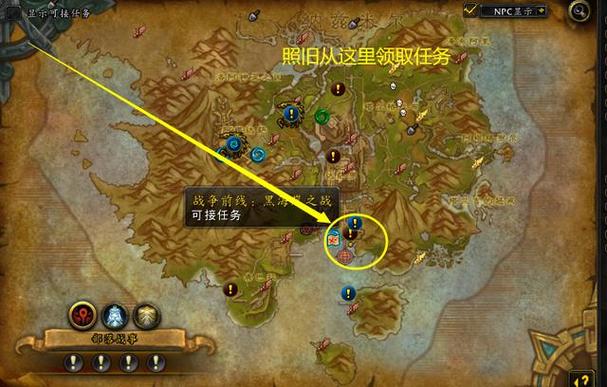 魔兽世界黑翼门开门在哪里接任务