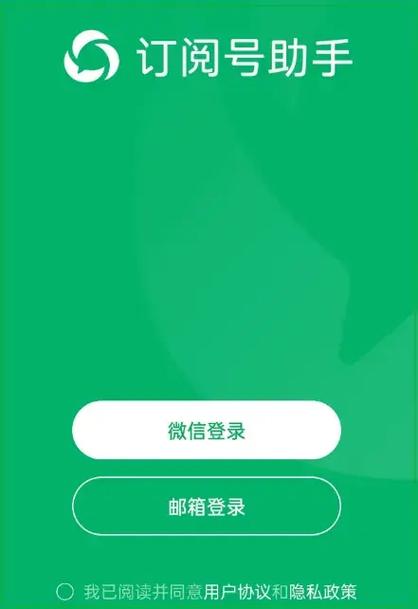 电脑跳不出来校园网登录页面缩略图