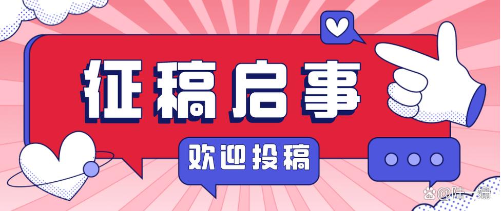 可以赚稿费的公众号图标