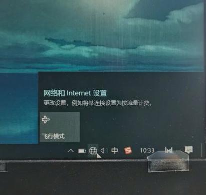 电脑突然没网络是什么原因
