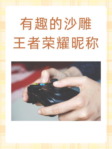 王者荣耀没声音是怎么回事缩略图