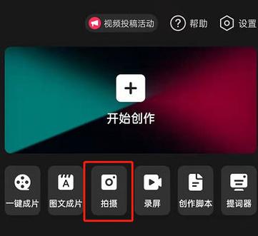 手机拍照自动虚化取消缩略图