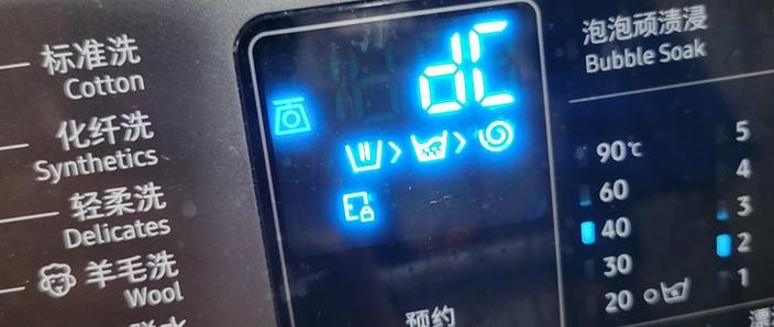 三星滚筒洗衣机dc故障怎么解决缩略图