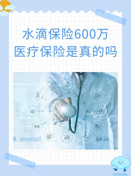 怎样删除水滴保险上的个人资料缩略图