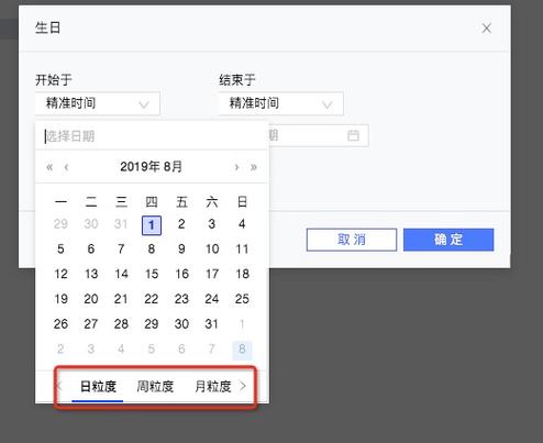 excel怎么选定特定的日期记录数据缩略图
