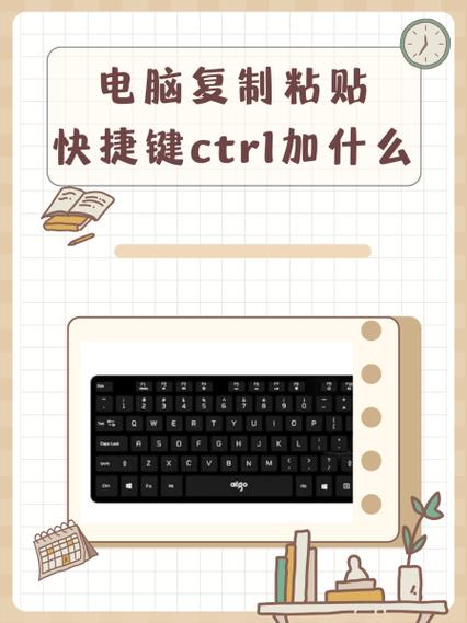 电脑触摸板如何复制粘贴缩略图