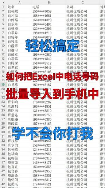 隔空投送怎么批量传联系人缩略图