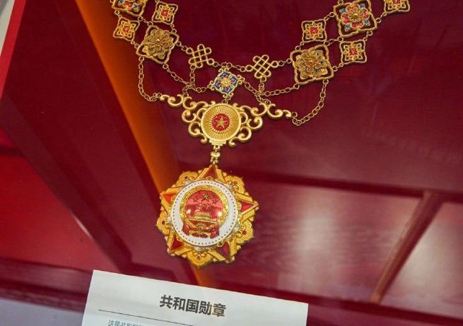 获得荣誉勋章的奖励缩略图
