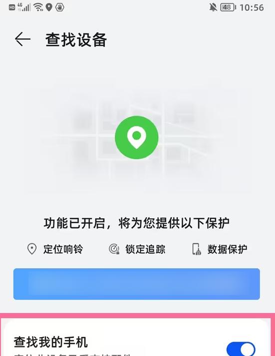 电话手表掉了怎么定位才找得到