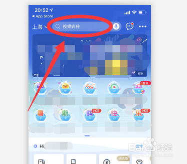 关机后未接电话怎么查