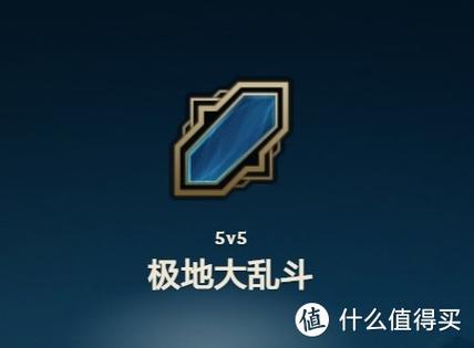 王者荣耀排位怎么关闭显示英雄场次缩略图