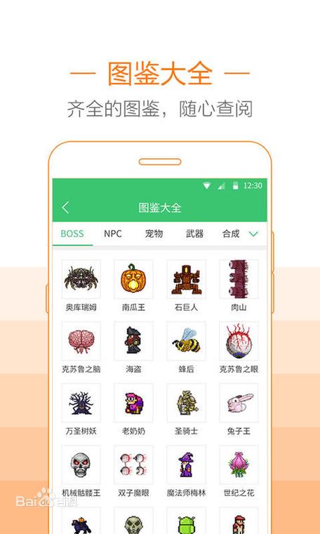 泰拉瑞亚丝绸有什么用缩略图