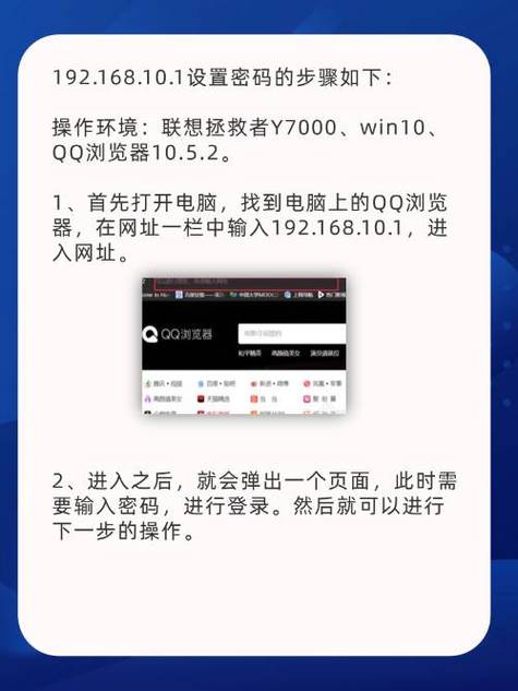 联想拯救者电脑锁屏密码怎么设置缩略图