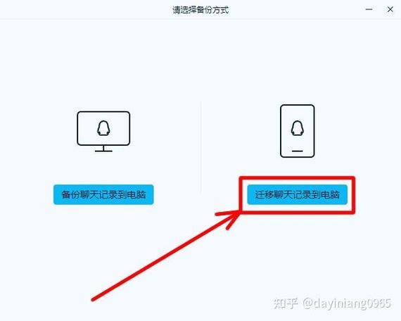 qq怎么让对方看不到聊天记录缩略图