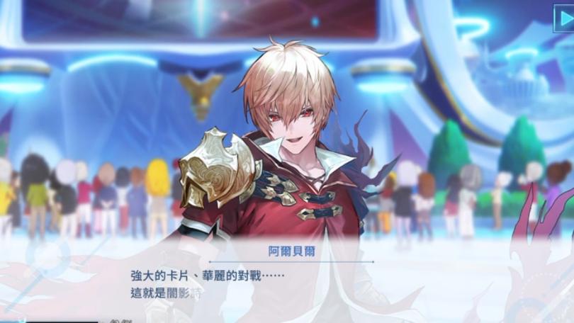 影之诗新手