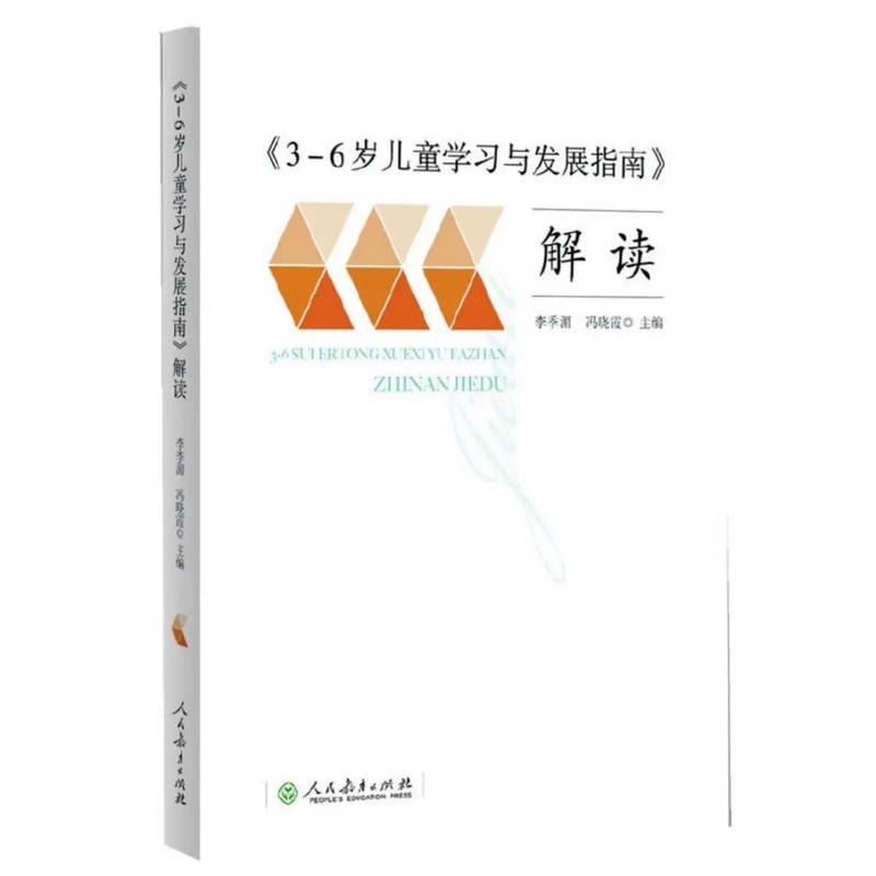 使命召唤14小女孩那关如何逃脱缩略图