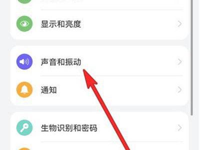 华为微信震动怎么关闭缩略图