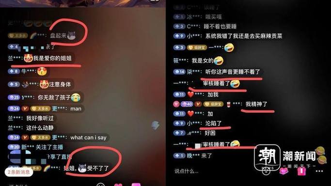 抖音直播间弹幕led滚动荧光字缩略图