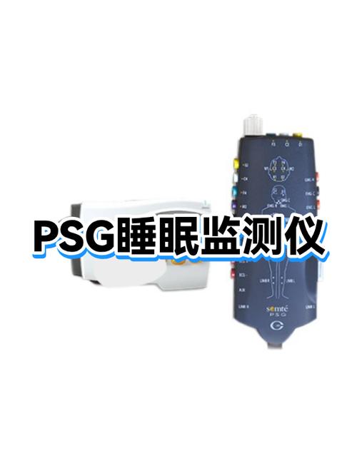 睡眠监测的意义图标
