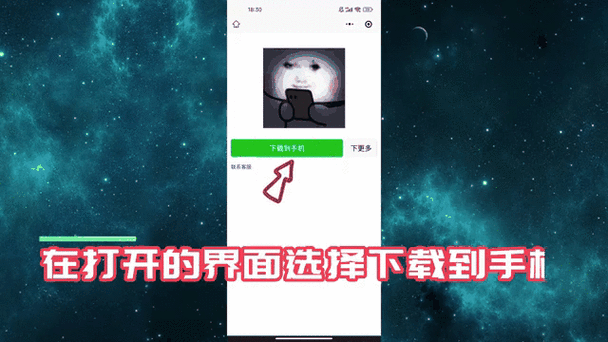 小红书表情怎么保存到相册缩略图