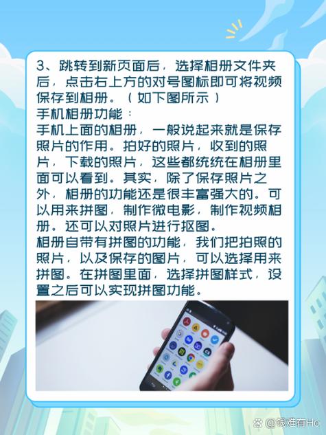 百度网盘如何将视频保存到手机相册缩略图