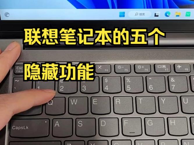 联想小新笔记本按 fn+q 失灵的解决方法缩略图