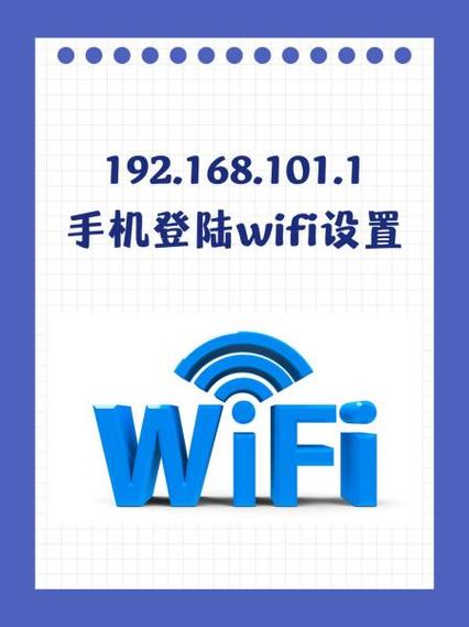 如何用手机控制家里的wifi定时断网游戏截图