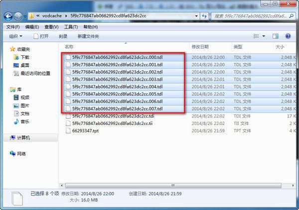 如何把腾讯视频客户端的qlv格式转换为mp4格式缩略图