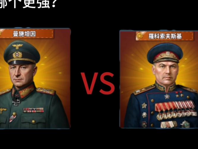 世界征服者4黑蝎组织原型