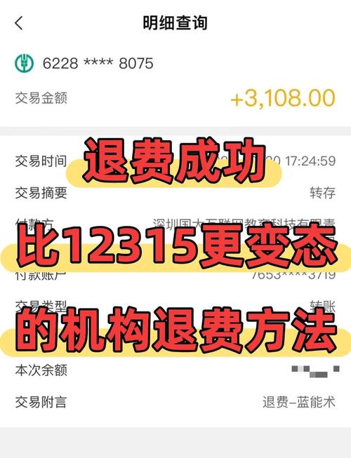 b站漫展票没有退票选项缩略图