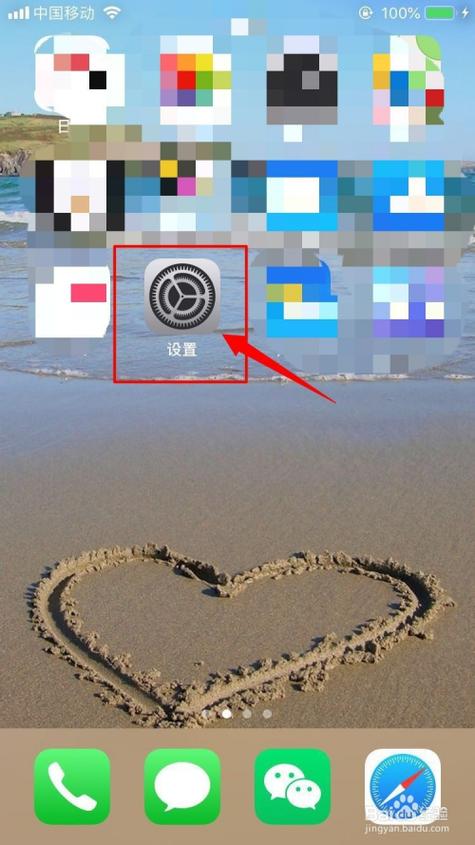 手机蓝牙打不开一直在转圈圈缩略图