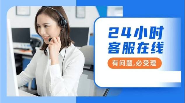 美的中央空调售后电话24小时缩略图