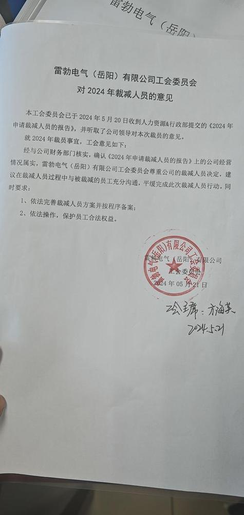 合同没盖章有法律效力吗缩略图