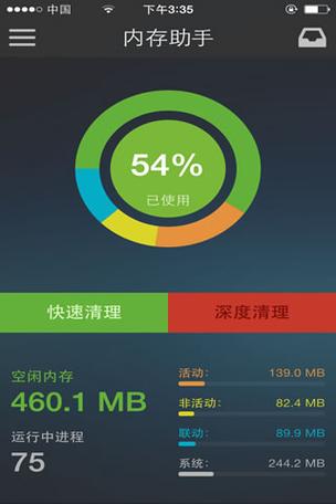 苹果其他数据占用内存太大怎么办缩略图