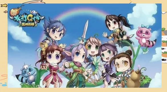 水浒q传手游元宝怎么花缩略图