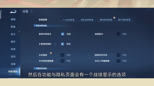 王者荣耀查询历史记录的步骤缩略图