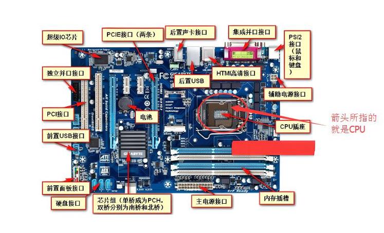 联想ih81m主板的cpu图标