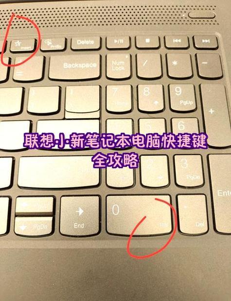 fn键失效的联想小新笔记本解决方法缩略图