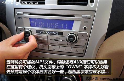 音响上下曲按键失灵怎么办