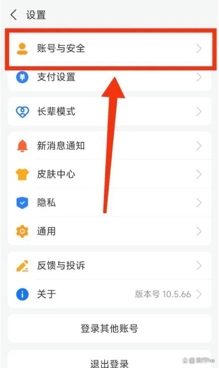 手机号已停用支付宝怎样登录