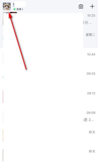 qq资料卡背景怎么取消全屏缩略图
