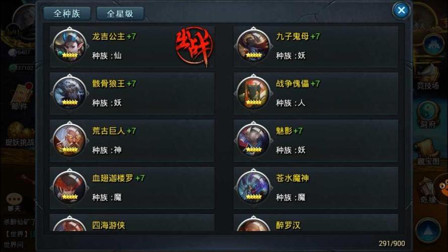 九游帐号换绑后还会被找回吗游戏截图