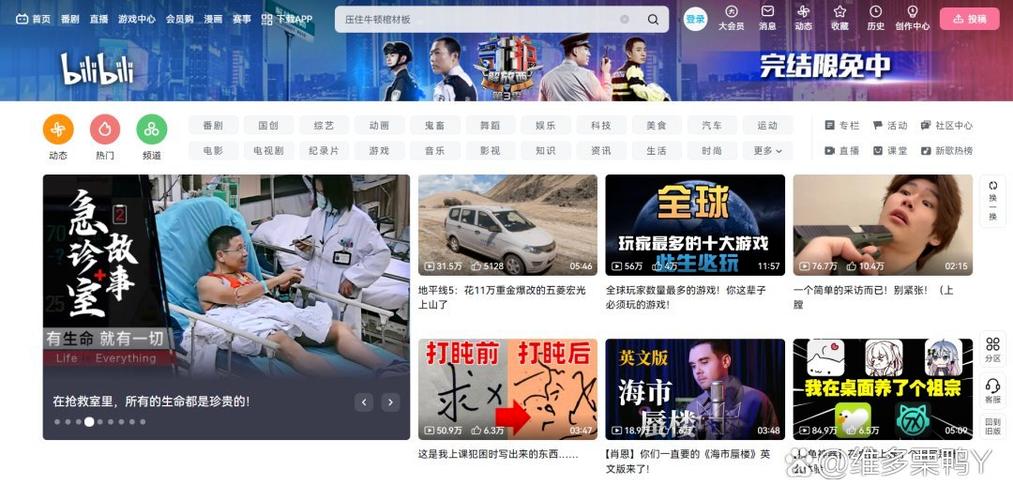 b站up主的视频素材怎么来的