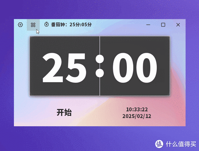 电子闹钟怎么设置时间和闹钟缩略图