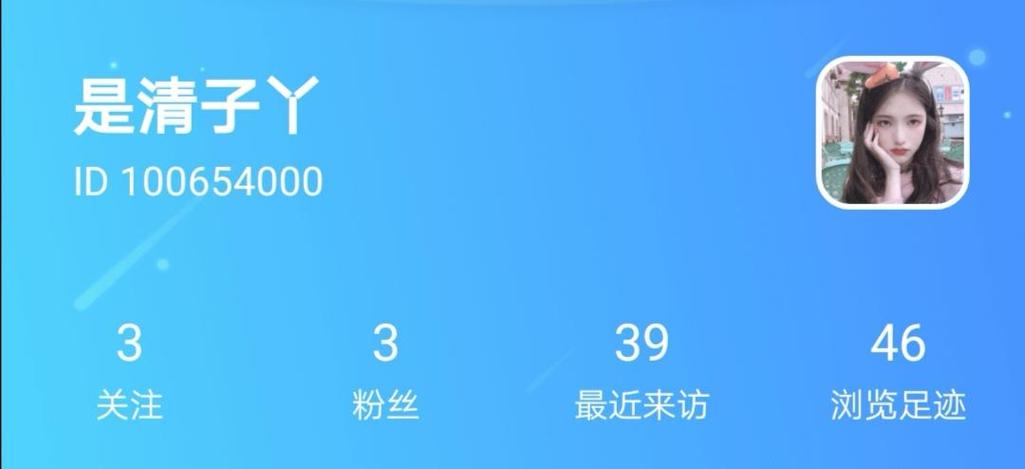 比心女陪玩一个月能赚多少缩略图